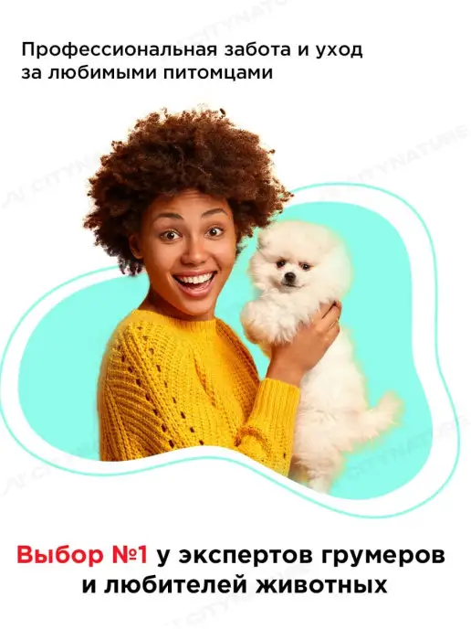 Hello Pet Расчёска для кошек и собак чесалка от шерсти животных, серый, фото 4