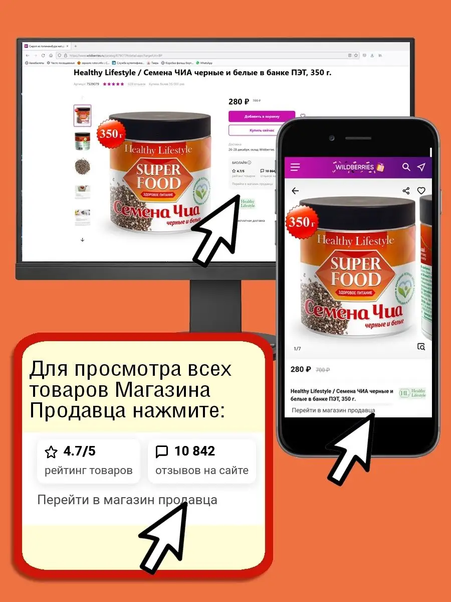 Семена ЧИА черные продукты для похудения, веган Healthy Lifestyle 7539063  купить за 320 ₽ в интернет-магазине Wildberries