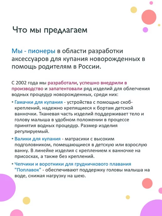СМ Гамак для купания новорожденных, серый, фото 6