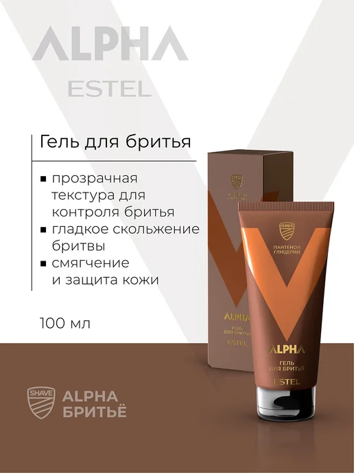 ESTEL Гель для бритья ALPHA прозрачный, 100 мл, 100 мл
