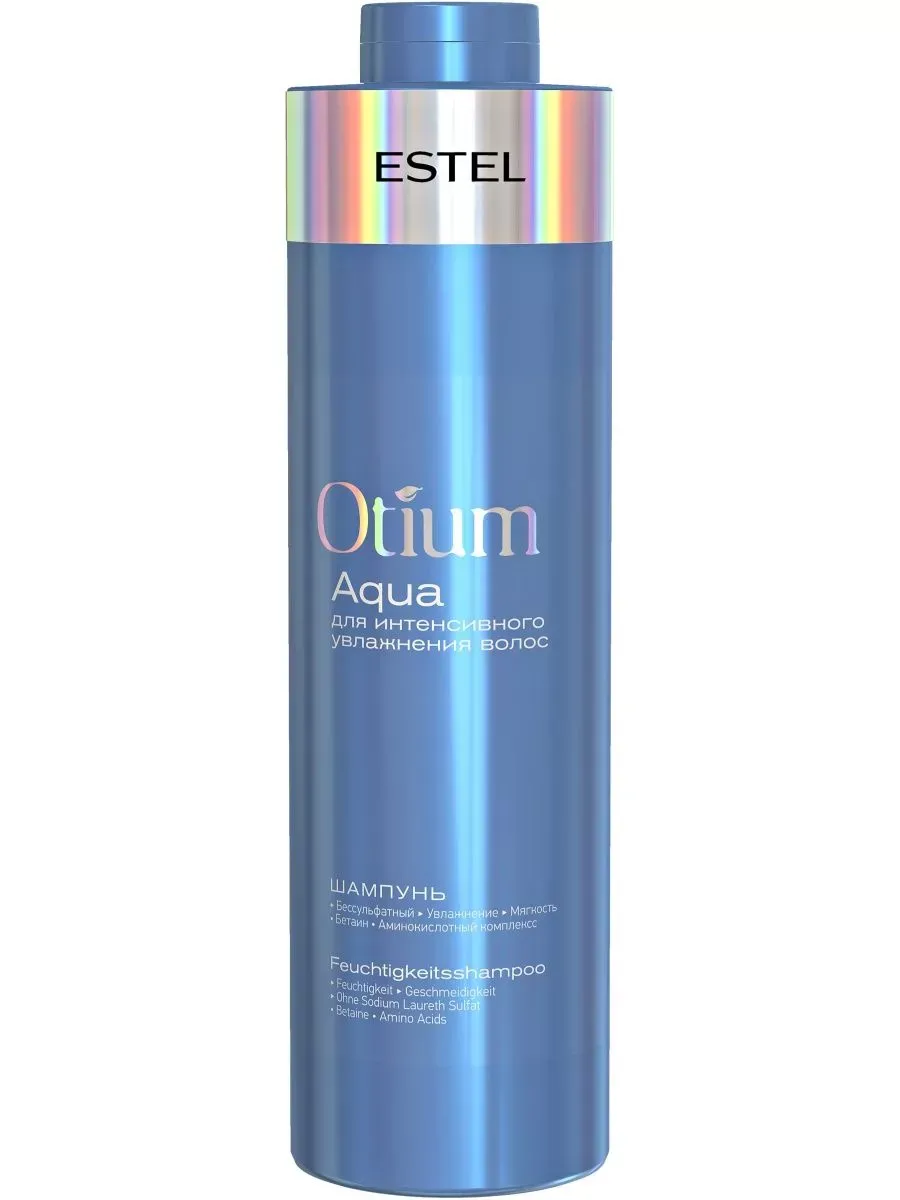 Шампунь для волос OTIUM AQUA...
