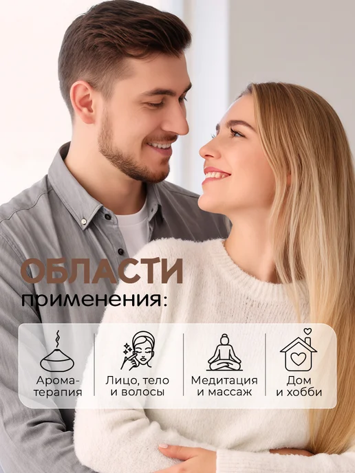 Adarisa Эфирное масло гвоздики натуральное от комаров 10 мл, 10 мл, фото 4