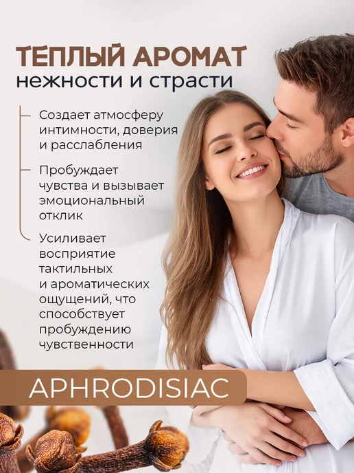 Adarisa Эфирное масло гвоздики натуральное от комаров 10 мл, 10 мл, фото 6