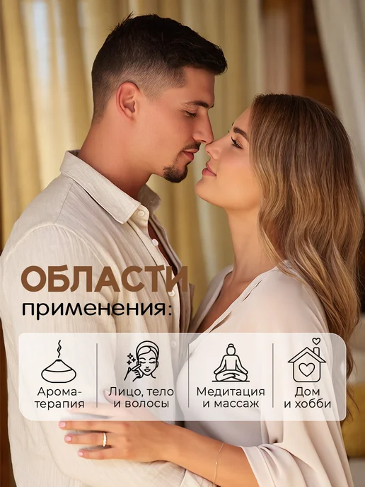 Adarisa Эфирное масло корицы натуральное для бани 10 мл, 10 мл, фото 4