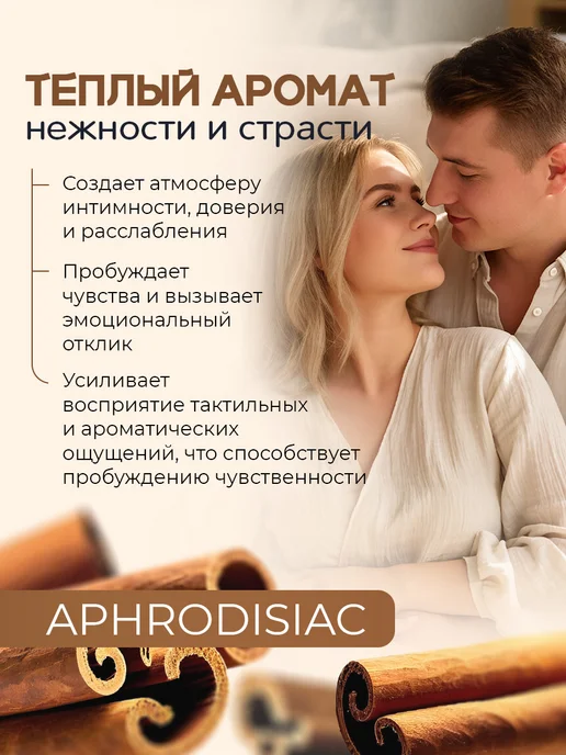 Adarisa Эфирное масло корицы натуральное для бани 10 мл, 10 мл, фото 6