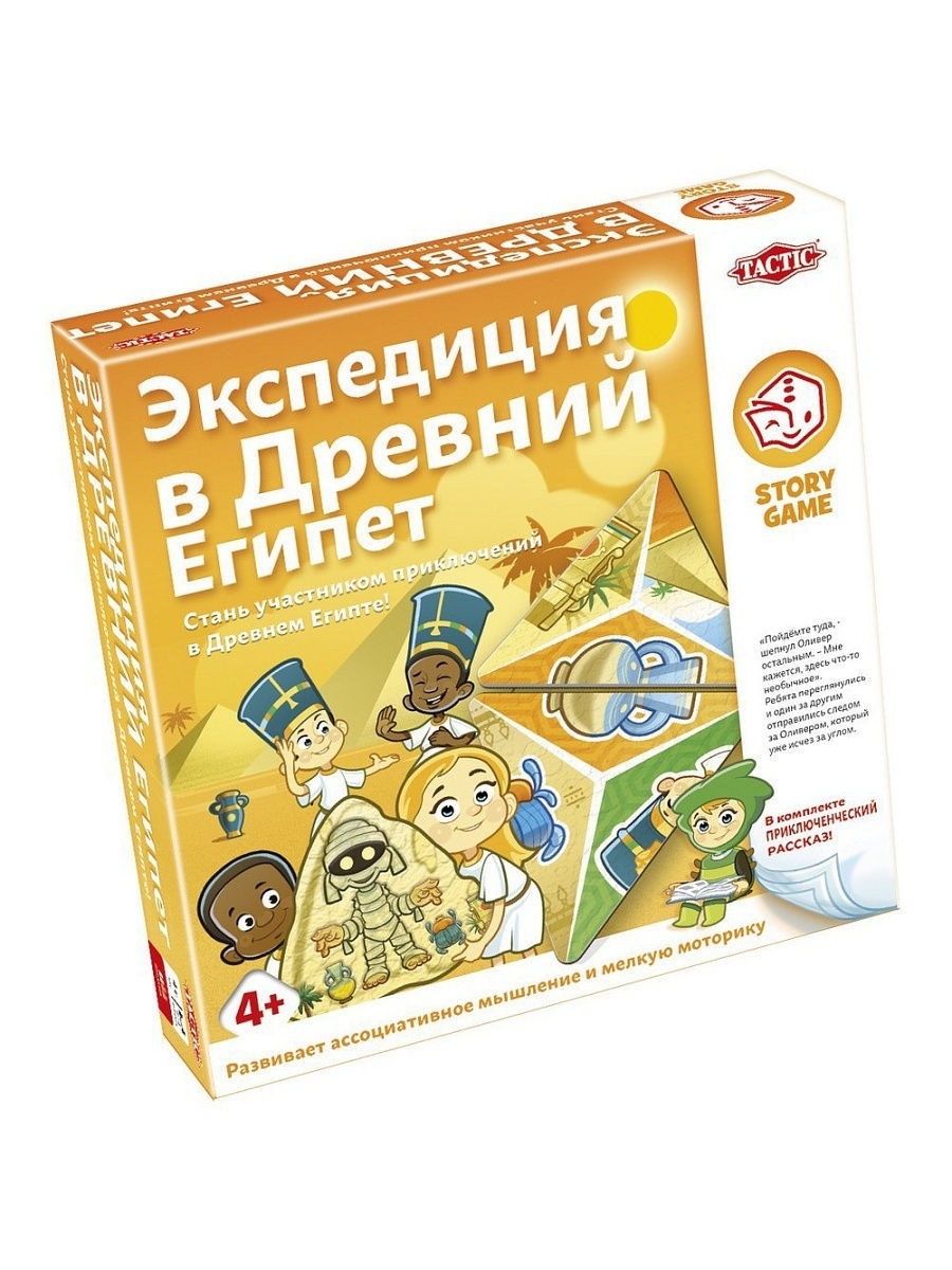 Настольная игра Экспедиция в Древний Египет Tactic Games 7549471 купить в  интернет-магазине Wildberries