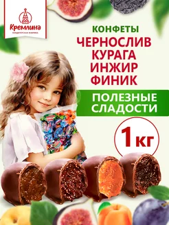 Купить конфеты Кремлина в интернет магазине WildBerries.ru