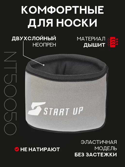 Start Up Утяжелители для рук 2 шт по 0,5 кг, 2 шт, 500 г, фото 2