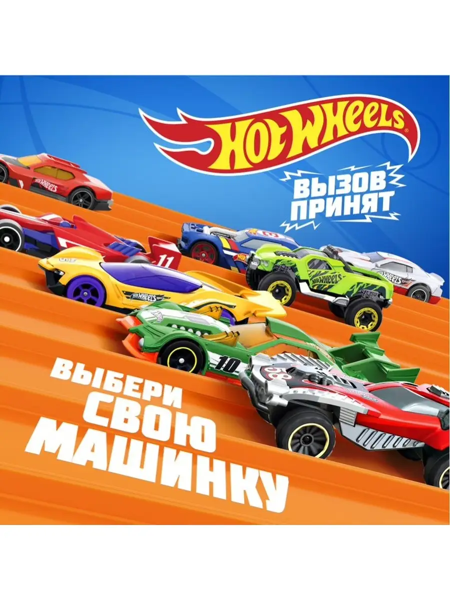 Машинка коллекционная Hot Wheels/Хот вилс C4982 в ассортименте Hot Wheels  7556372 купить в интернет-магазине Wildberries