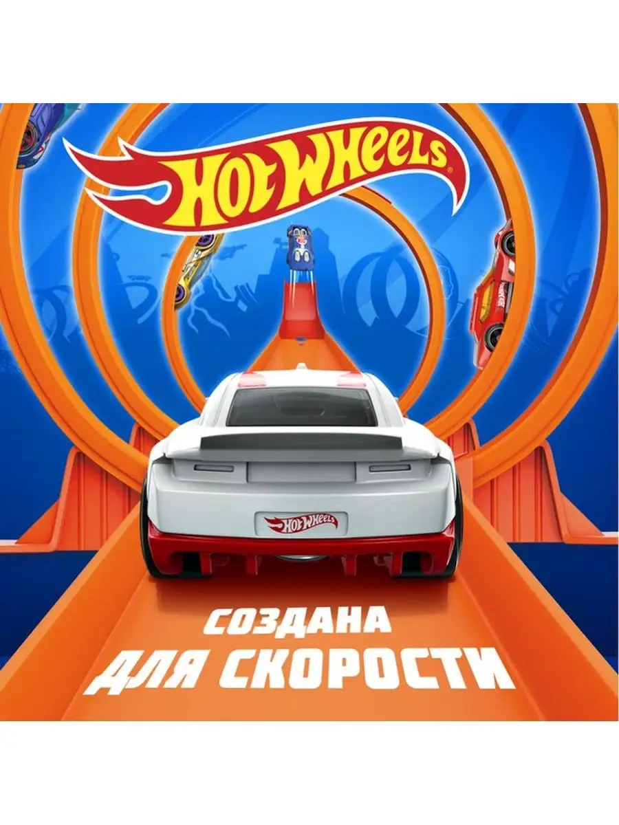 Машинка коллекционная Hot Wheels/Хот вилс C4982 в ассортименте Hot Wheels  7556372 купить в интернет-магазине Wildberries