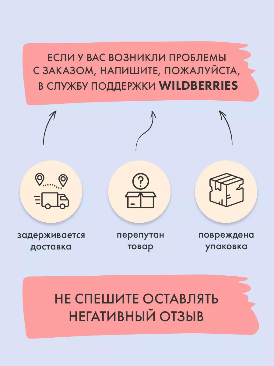 Влюбить за 90 секунд Эксмо 7562707 купить за 469 ₽ в интернет-магазине  Wildberries