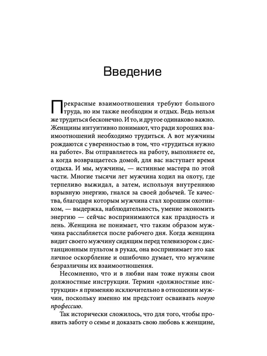 Сексуальность мужчины и возраст: что нужно знать женщине