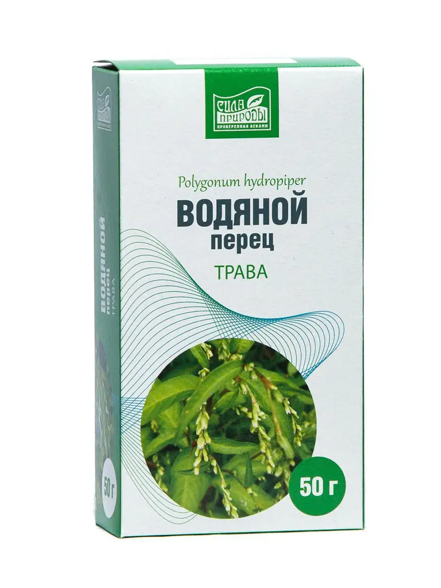 Горец перечный (водяной перец) трава (50 г) Напитки 