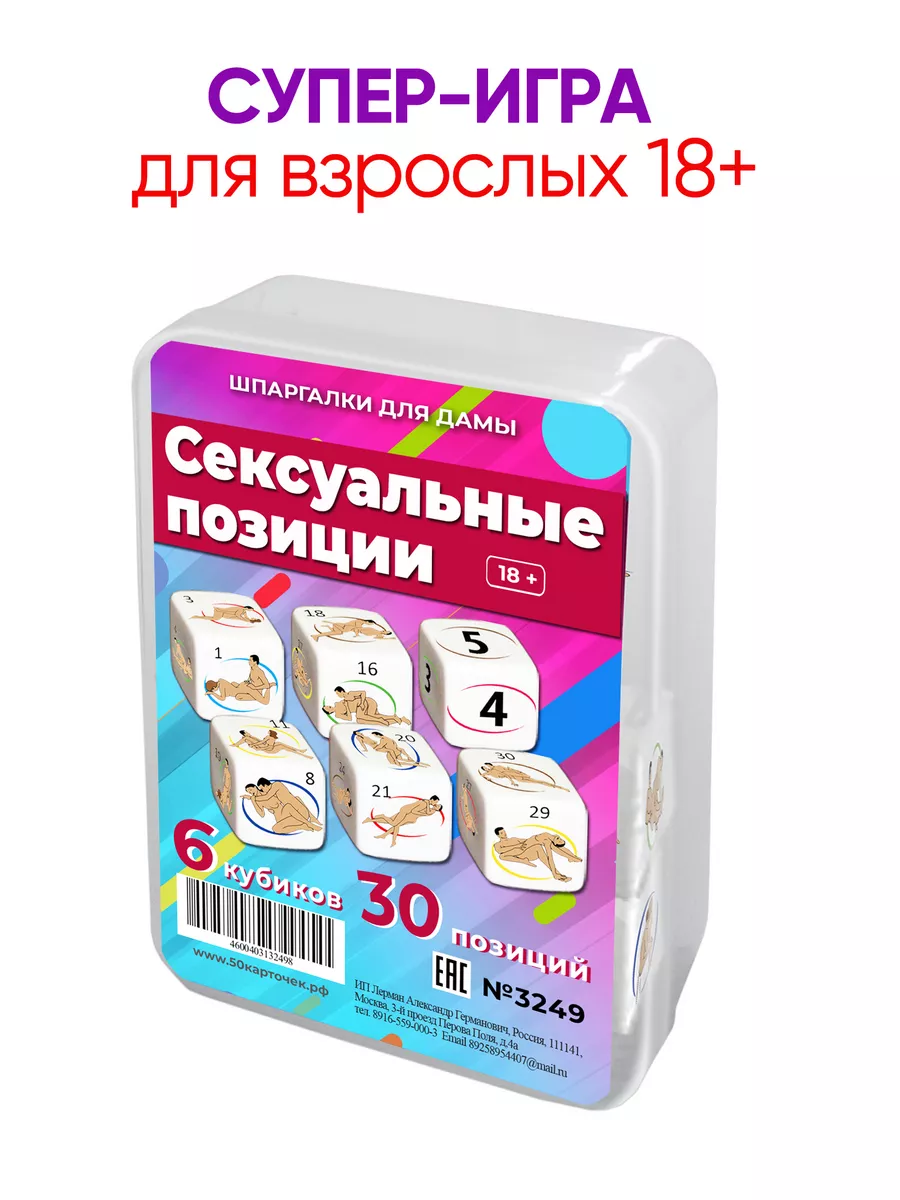 Секс статья - Сексуальные жесты женщин и мужчин: Как понять что от вас тайно хотят