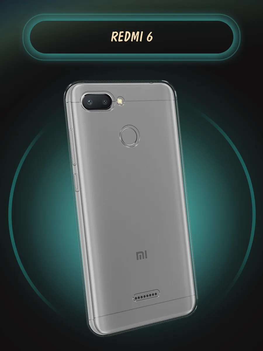 Чехол на Xiaomi Redmi 6 / Сяоми Редми 6 Case Place 7580142 купить за 179 ₽  в интернет-магазине Wildberries