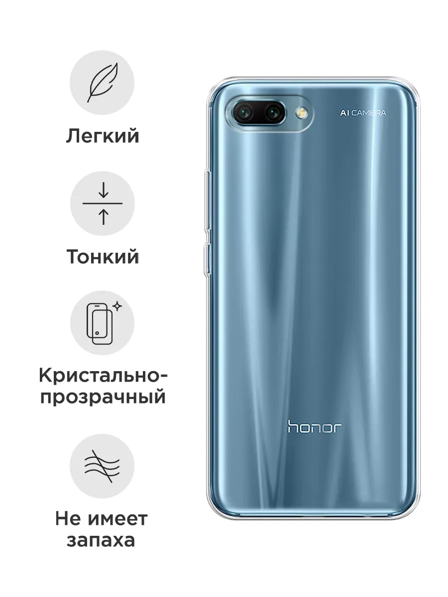 Чехол на Huawei Honor 10 / Хуавей Хонор 10 Huawei 7580154 купить за 199 ₽ в  интернет-магазине Wildberries