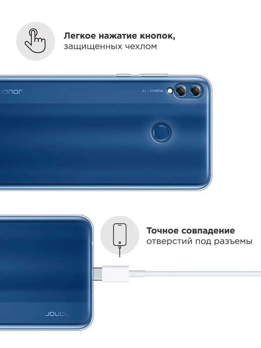 Чехол на Huawei Honor 8X / Хуавей Хонор 8х Huawei 7580156 купить за 189 ₽ в  интернет-магазине Wildberries