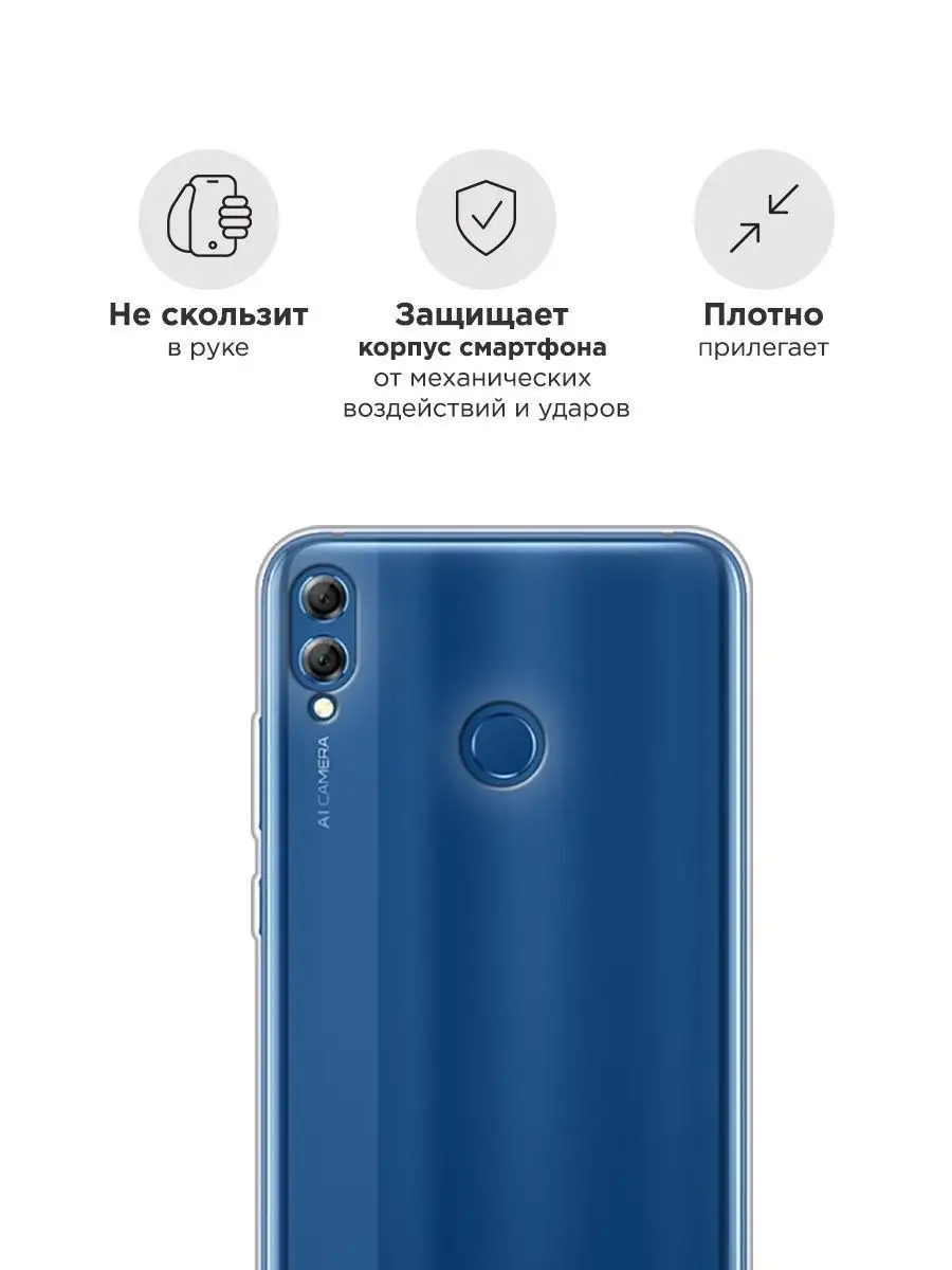 Чехол на Huawei Honor 8X / Хуавей Хонор 8х Huawei 7580156 купить за 189 ₽ в  интернет-магазине Wildberries