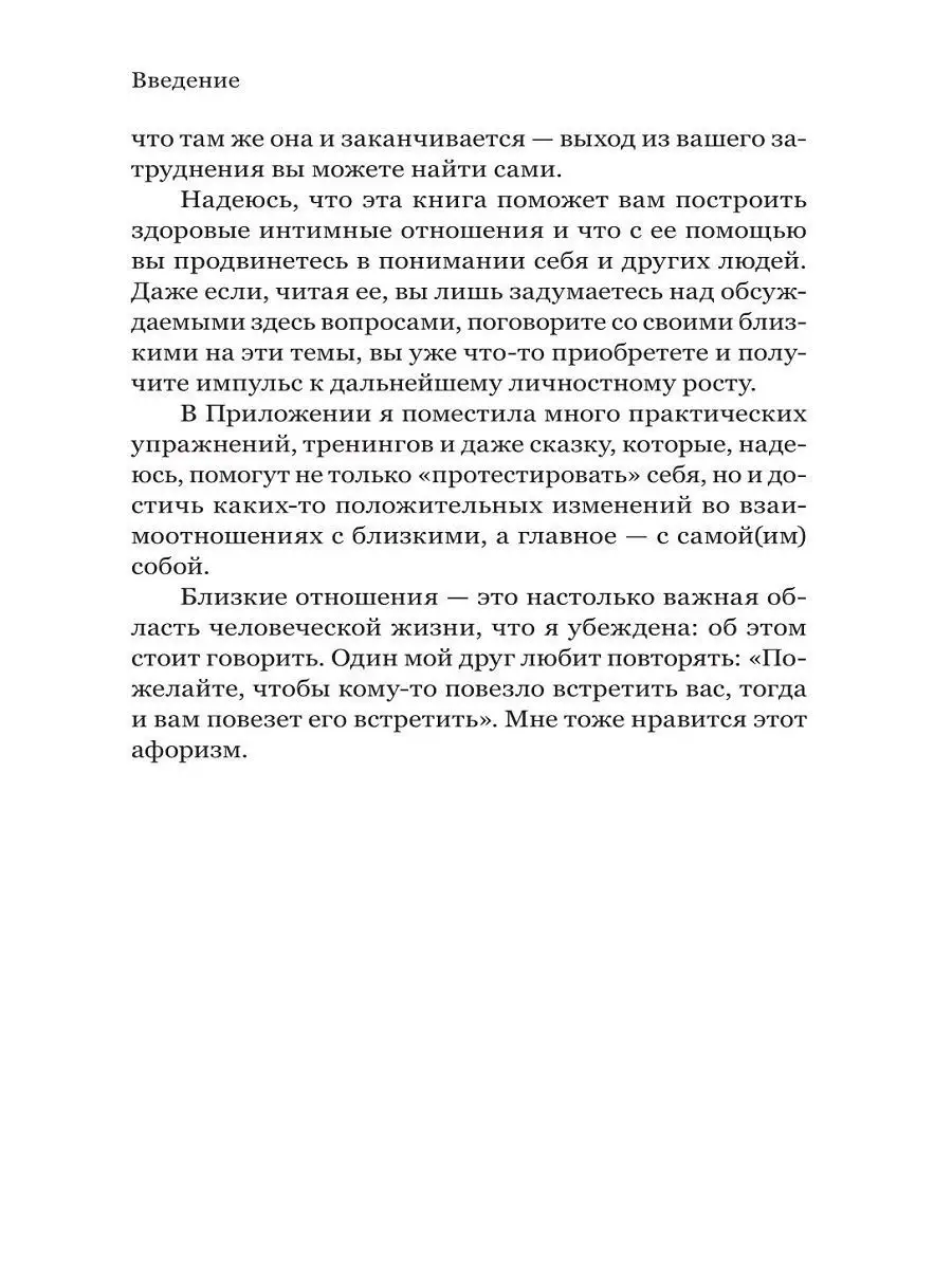 «Наше общение стало сходить на нет»: как пережить конец дружбы