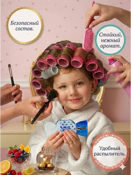 XXI CENTURY Детские духи для девочек Бон Парижка 25 мл ваниль клубника, 25 мл, фото 4
