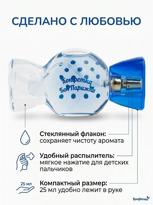 XXI CENTURY Детские духи для девочек Бон Парижка 25 мл ваниль клубника, 25 мл, фото 7