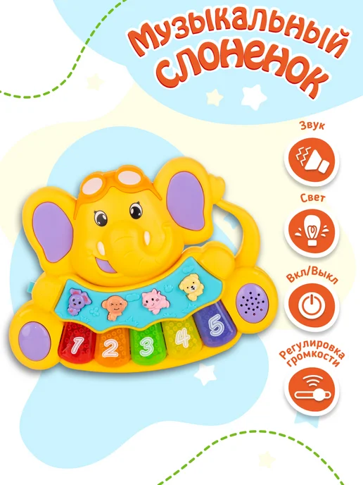 Fancy Baby Развивающая игрушка музыкальная интерактивная центр пианино, голубой