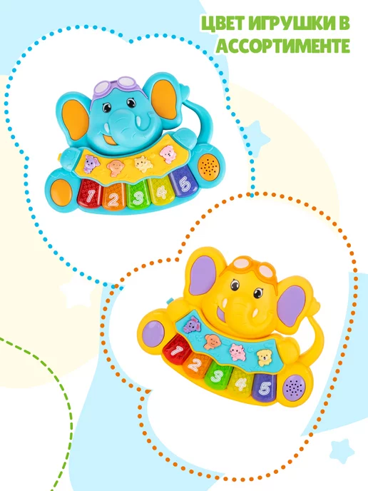 Fancy Baby Развивающая игрушка музыкальная интерактивная центр пианино, голубой, фото 2