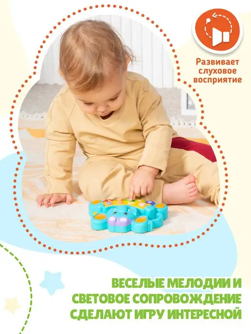 Fancy Baby Развивающая игрушка музыкальная интерактивная центр пианино, голубой, фото 4
