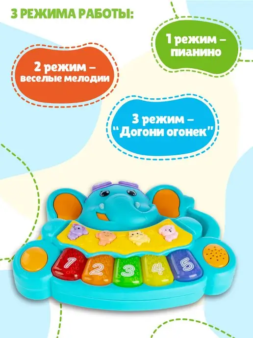 Fancy Baby Развивающая игрушка музыкальная интерактивная центр пианино, голубой, фото 6