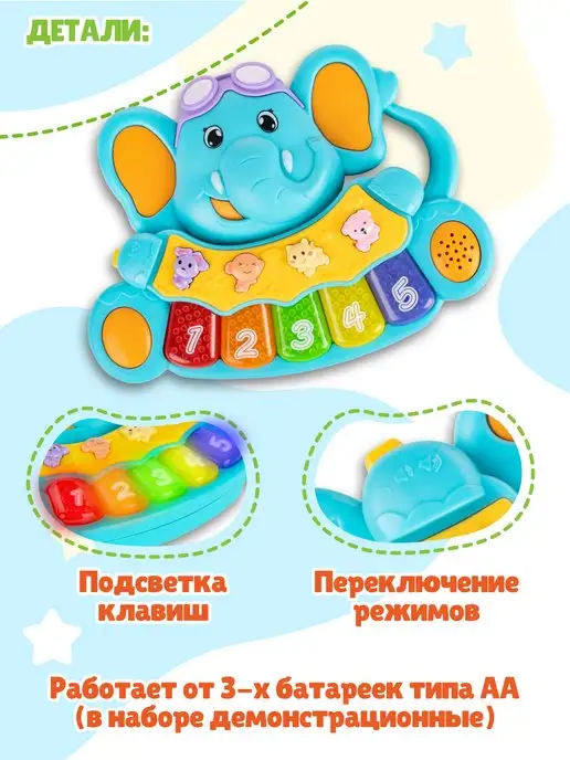 Fancy Baby Развивающая игрушка музыкальная интерактивная центр пианино, голубой, фото 7
