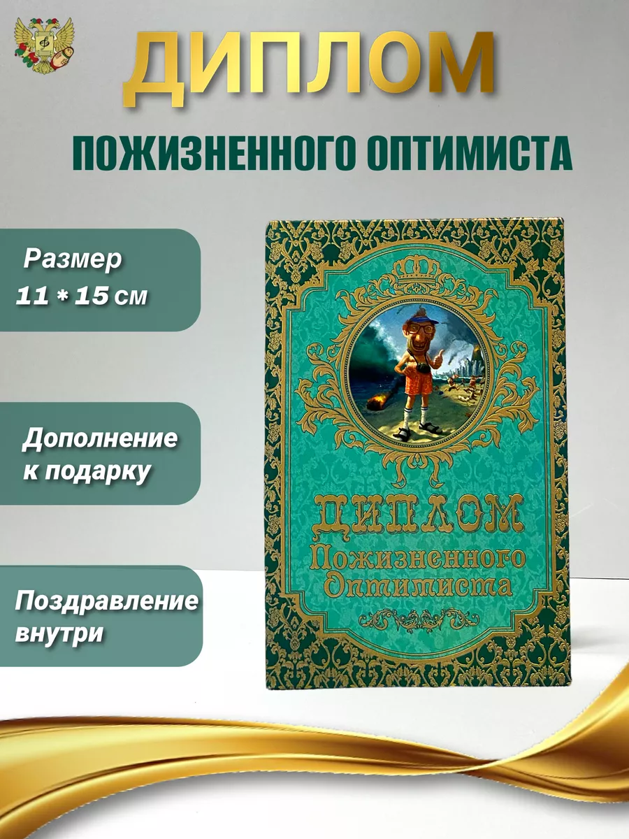 Открытка С окончанием 1 класса — купить в городе Воронеж, цена, фото — КанцОптТорг