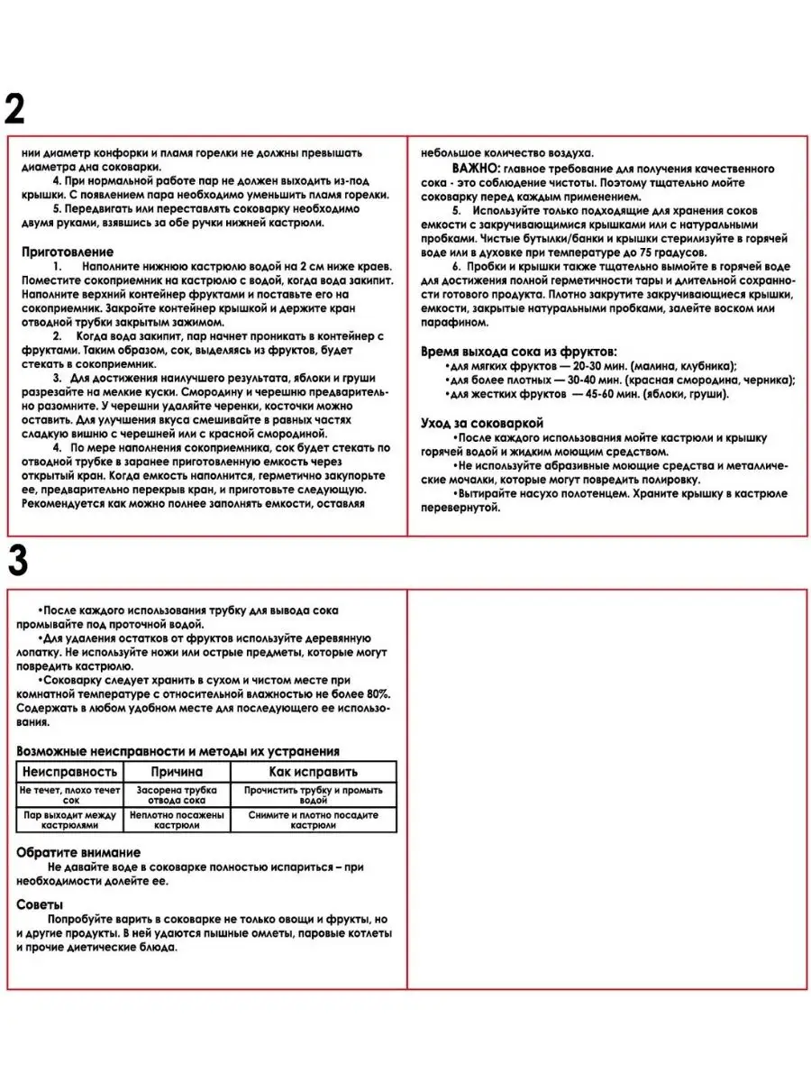 Соковарка для плиты 8 литров из нержавеющей стали Guterwahl 7607384 купить  за 4 156 ₽ в интернет-магазине Wildberries