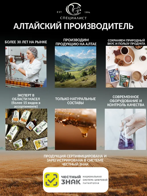 Eleo Кисель льняной с чёрной смородиной, 150г, 150 г, фото 6