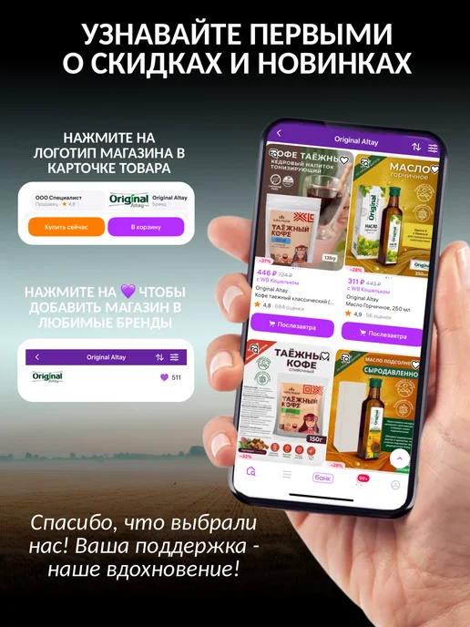 Eleo Кисель льняной с чёрной смородиной, 150г, 150 г, фото 7