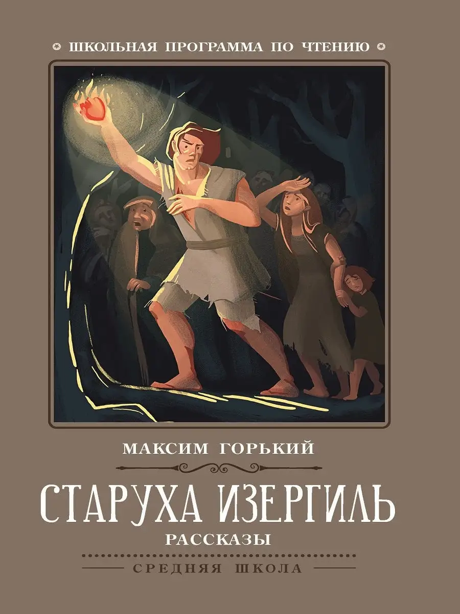 Как писать книги