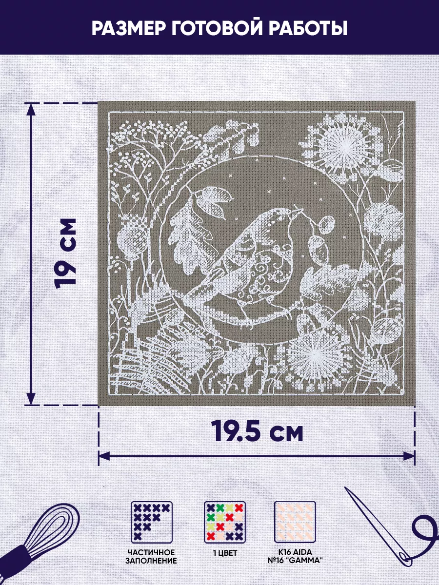 трах с конём  PANNA 7619852 купить в  интернет-магазине Wildberries