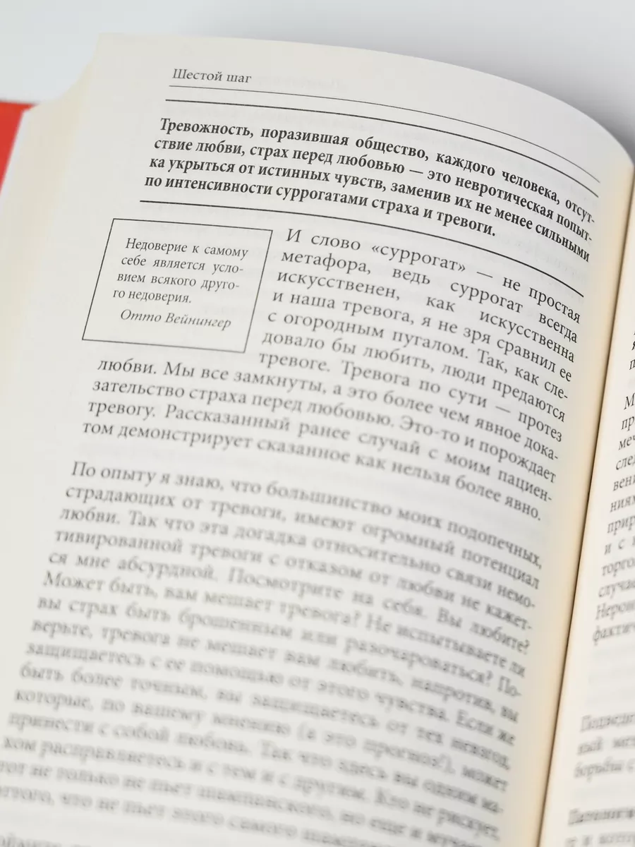 15 уловок, чтобы мужчина рядом с вами парил от счастья и боялся вас потерять