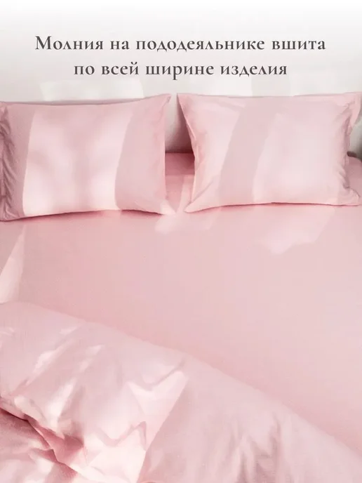 Timeless Пододеяльник евро 200х215 см на молнии перкаль хлопок, 200x215 см, фото 3