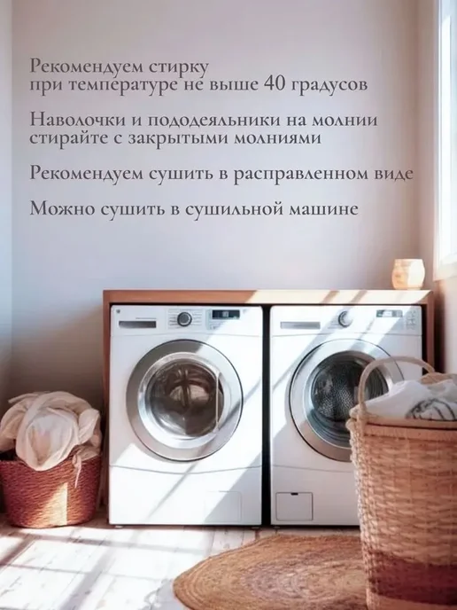 Timeless Пододеяльник евро 200х215 см на молнии перкаль хлопок, 200x215 см, фото 7