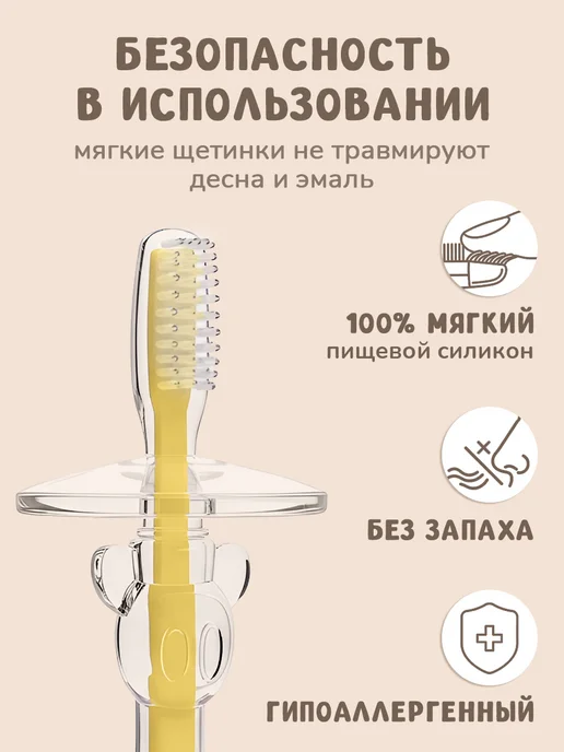 KUNDER Прорезыватель щетка, желтый, фото 2