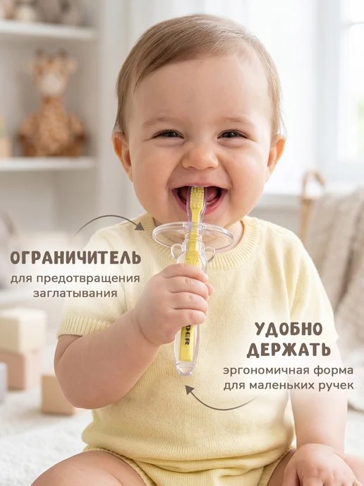 KUNDER Прорезыватель щетка, желтый, фото 3