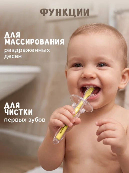 KUNDER Прорезыватель щетка, желтый, фото 5