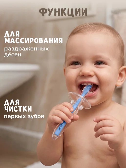 KUNDER Прорезыватель щетка, синий, фото 4