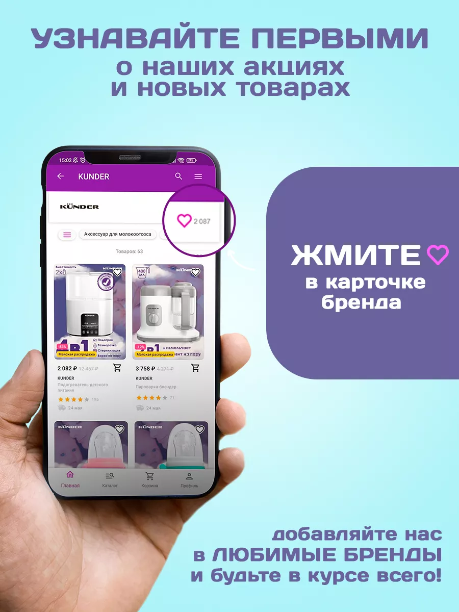 Прорезыватель зубная щетка KUNDER 7622669 купить за 139 ₽ в  интернет-магазине Wildberries