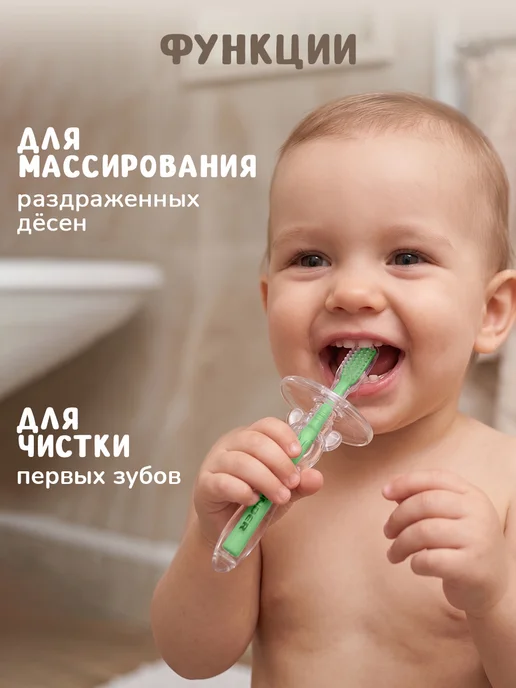 KUNDER Прорезыватель щетка, зеленый, фото 4