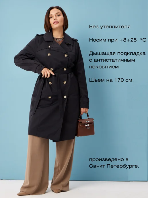 Versia Тренчкот демисезон, черный, фото 2