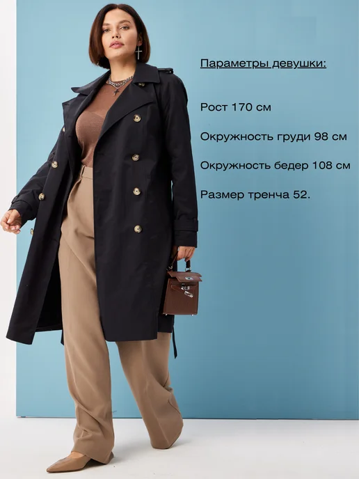 Versia Тренчкот демисезон, черный, фото 3