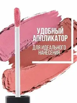 Помада для губ PIN UP жидкая матовая тон 20 LUXVISAGE 7623499