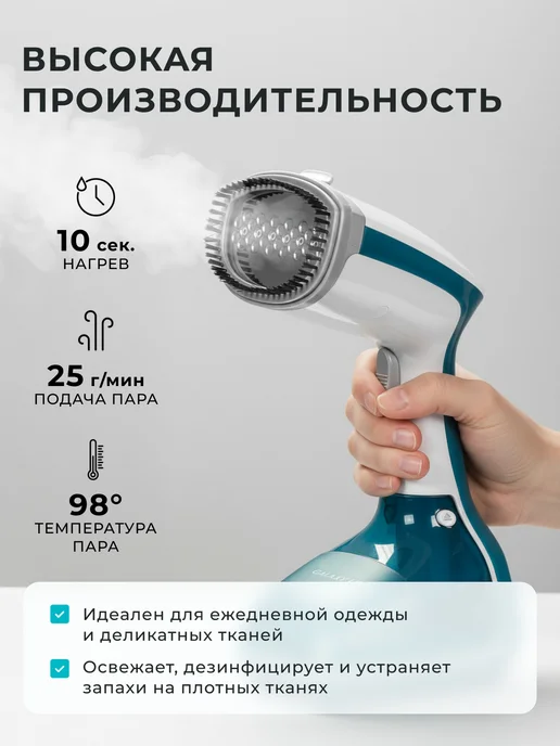 GALAXY LINE Отпариватель ручной для одежды дорожный GL6192, зеленый, фото 2