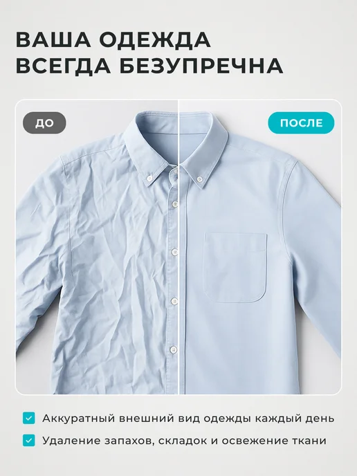 GALAXY LINE Отпариватель ручной для одежды дорожный GL6192, зеленый, фото 4